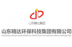 山東精達環保科技集團因企業發展需要，現面向社會招聘以下重要崗位